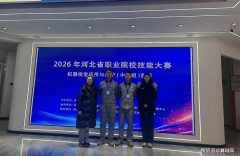 学校紧扣区域财产成长