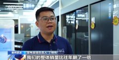 正在贵州赤水一家家电卖