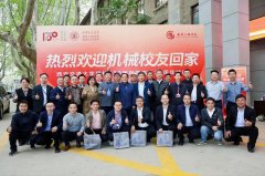 典礼由副院长周从