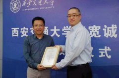 <b>建立“机械零件取系统——工程材料取力学——</b>